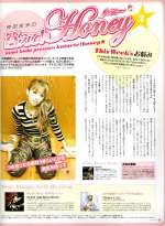 Oricon Style/2006-01